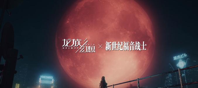 《龙族幻想》游戏百鬼夜行录任务攻略（掌握游戏技巧，轻松完成任务）