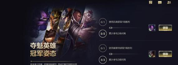 《LOL手游》2021年公测时间正式官宣！（全新升级，激情再现，玩家期待已久的公测终于来临！）