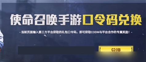 使命召唤手游秀战绩赢限定福利（挑战极限，赢取海量游戏福利！）