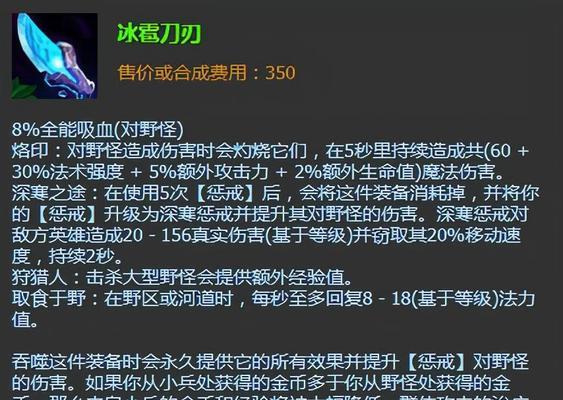 辅助木木出装攻略贴吧（教你如何选择最适合的出装方案，提升你的辅助木木实力！）