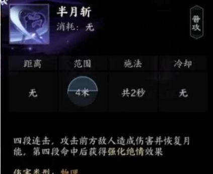 《诛仙合欢新手攻略》（玩转合欢，畅享诛仙世界）