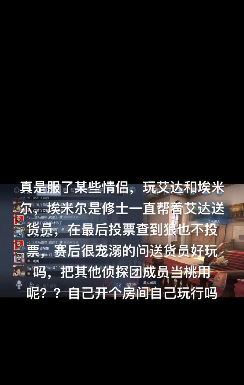 《第五人格》病患埃米尔技能一览（掌握埃米尔技能，成为恐怖游戏中的绝地高手）