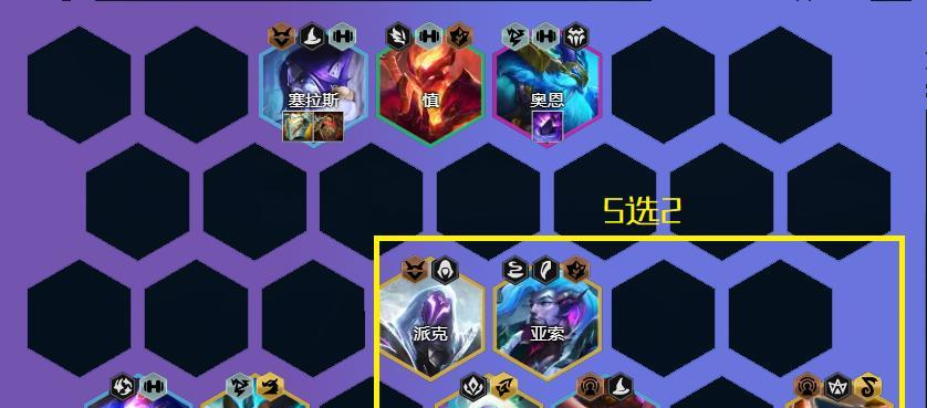 《LOL》游戏云顶之弈9人口阵容搭配攻略（如何打造最强阵容？-口诀解析）