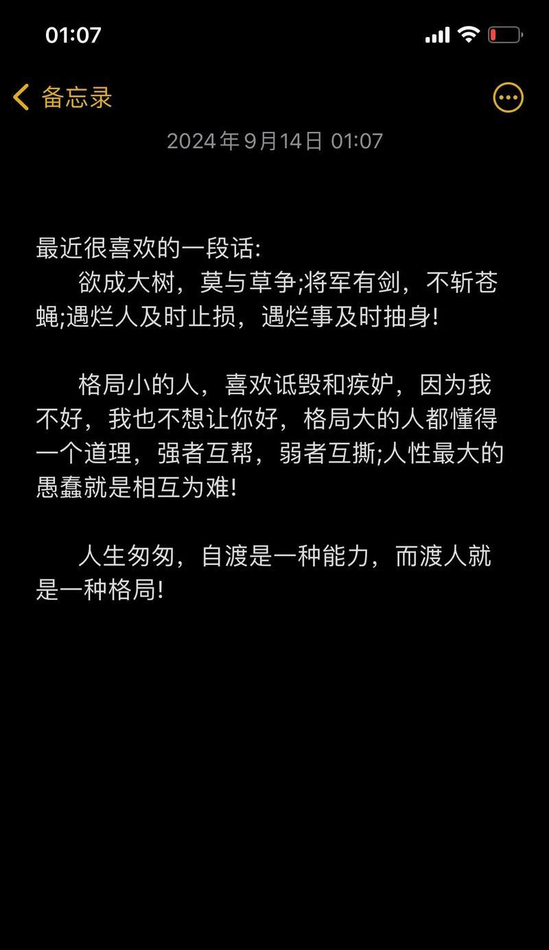 一把剑助你轻松通关8关卡（挑战8关卡，这些卡组必不可少！）