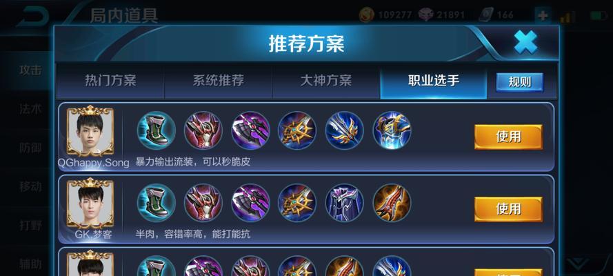 典韦出装攻略（厚积薄发，让典韦无敌于战场）