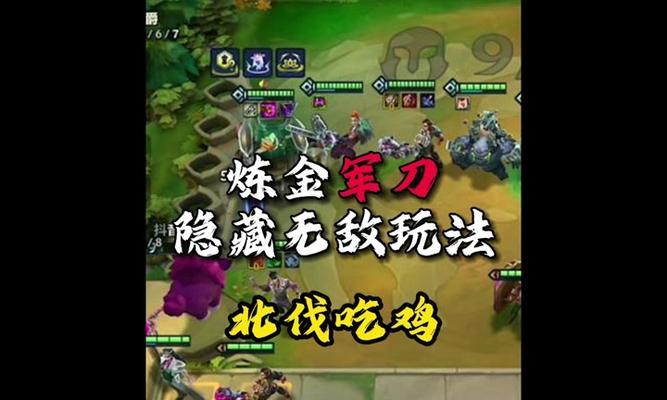 无限火力出装铭文攻略（掌握关键铭文，释放无尽火力，称霸战场）