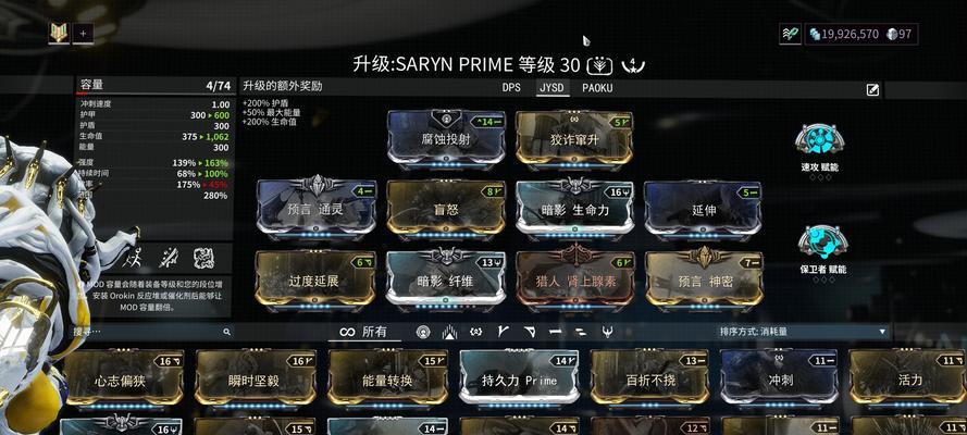 星际战甲技能培养攻略大全（成为顶尖战士的必备秘籍）