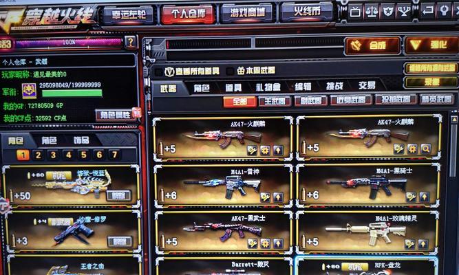 王者光影乱斗（解锁全新战术，成为无敌王者！）