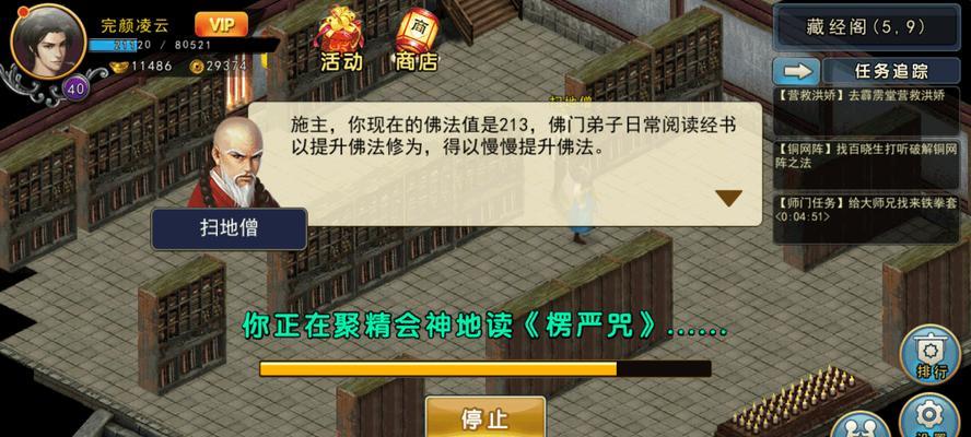 濡沫江湖技能攻略（揭秘濡沫江湖中的神奇技能，助你稳步成长）