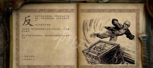 热血合成技能攻略（打造无敌英雄，勇往直前的战斗之道）
