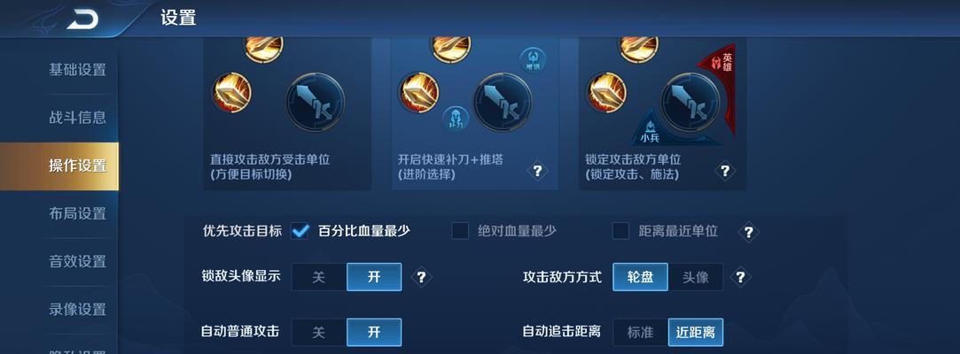 光信出装与铭文攻略（以光信为核心，优化出装选择和铭文搭配，打造最强攻击力）