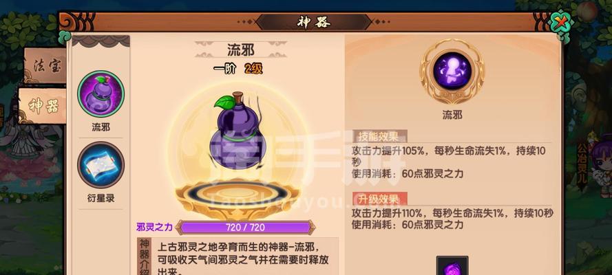 《造梦无双技能加点攻略》（如何合理分配技能加点，打造最强战斗力）