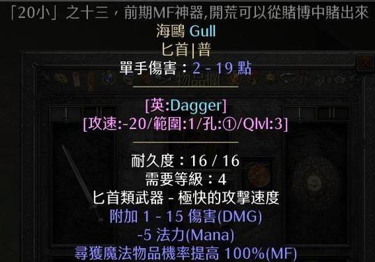 以逐鹿天下怎么开荒攻略技能（掌握关键技能，开创辉煌王朝）