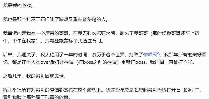 风云最强出装顺序攻略视频