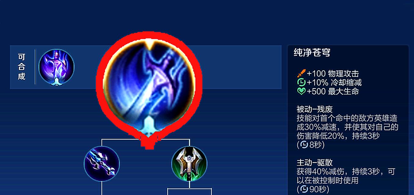 《羿影刃无尽出装攻略》（构建超强输出流，助力胜利关键）