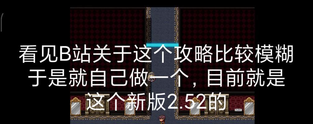 《机械侏儒技能加点攻略》（打造最强机械侏儒！技能加点全解析！）