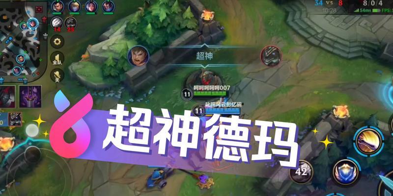 德玛攻略出装大揭秘（LOL手游德玛攻略出装流派详解，助你稳定上分）