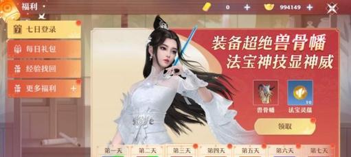 《诛仙魔界门派技能搭配攻略》（探索最强组合，成就魔界霸主！）