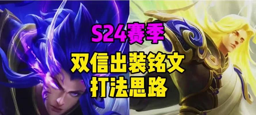 《最新赛季蟹姬出装教学攻略》（全面解析最适合蟹姬的装备选择和打法技巧！）