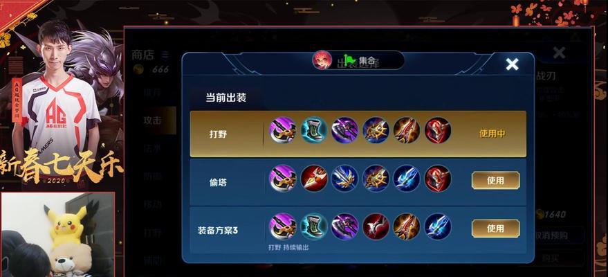 韩信边境突围出装攻略（以无形取胜，智勇双全的关键是什么？）
