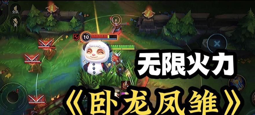 无限火力攻略（手把手教你如何选择最适合的装备，成为无敌玩家！）