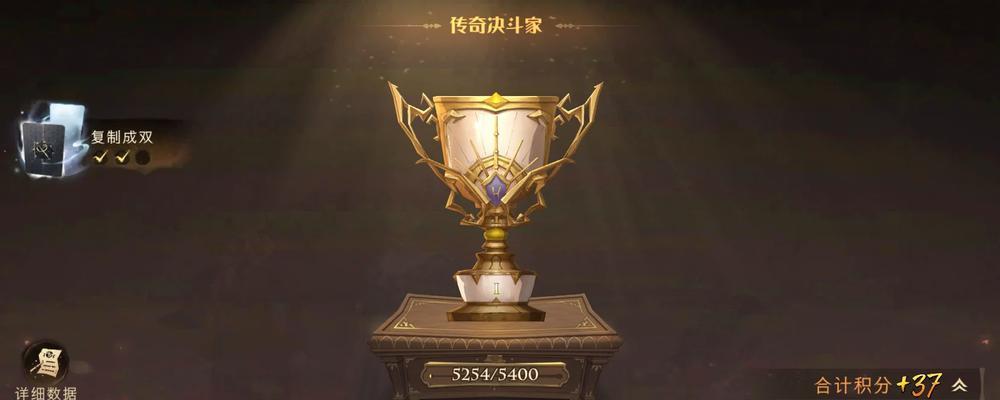 传奇新赛季出装攻略大全（解锁胜利之门，让你在新赛季稳居巅峰）