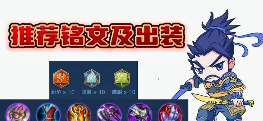 新宫本正式服出装教学攻略（打造最强的新宫本装备搭配方案）