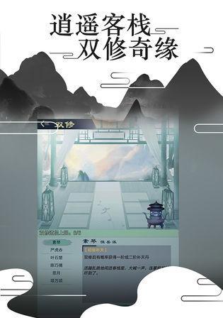 修仙技能推荐攻略（打造个人修仙路线，实现仙界之梦）