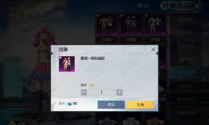 缤纷破坏家四排攻略（全面剖析缤纷破坏家四排技能，助您游戏中获得优势）