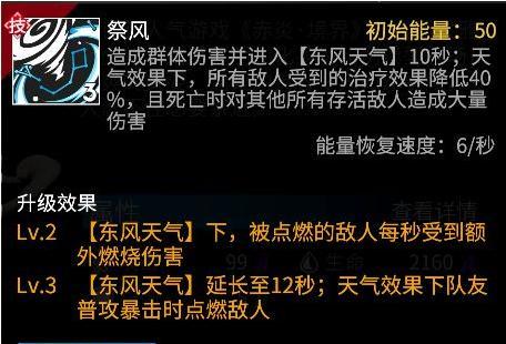 诸葛亮2技能使用教程攻略（王者荣耀最强智囊的绝学，掌握关键技能，称霸战场！）