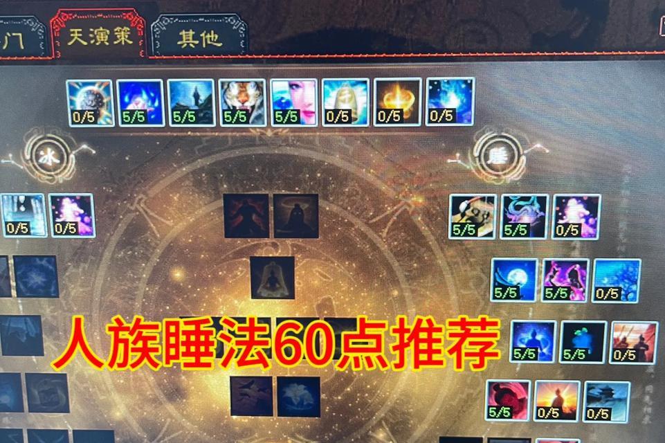 大话2经典终极技能攻略（从初级到高级，一次掌握悟道神功的奥秘！）