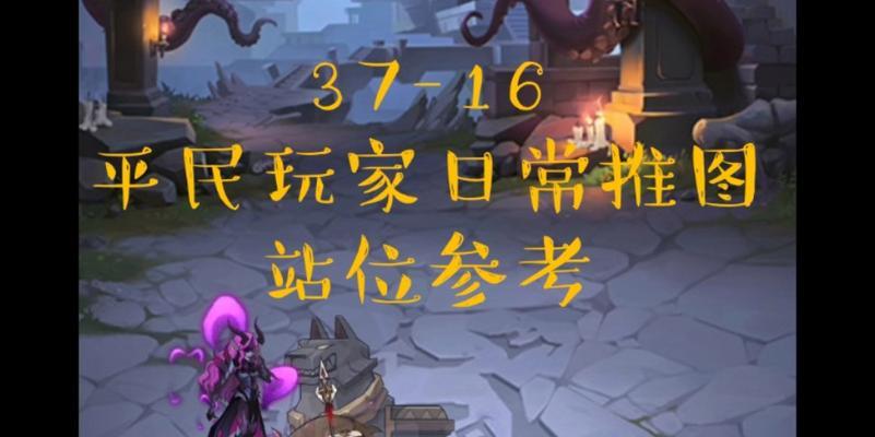 剑与远征禁卫技能机制攻略（战胜敌人的关键在于技能运用和策略选择）