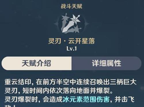 拼命一击技能搭配攻略（掌握技巧，充分发挥拼命一击的威力）