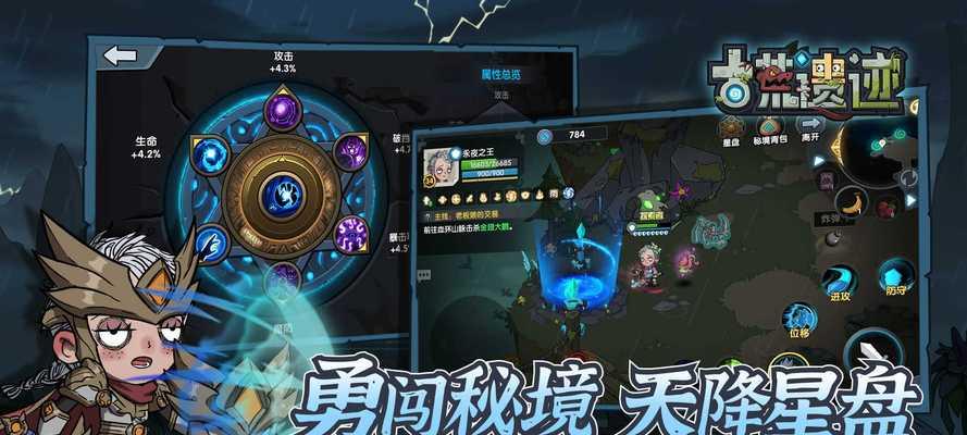 古荒遗迹技能加点攻略（提升实力，解析技能点分配的关键）