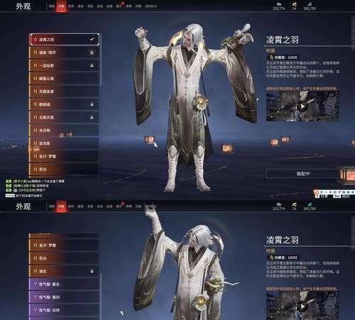 国服最强殷紫萍出装攻略（无敌控制加持，助你称霸战场）