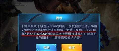 王子哥哥最新出装攻略！（教你打造无敌王子哥哥，成为游戏中的霸主！）