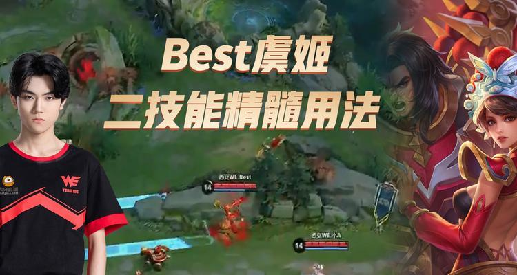 虞姬穿墙技巧攻略（掌握虞姬2技能穿越墙壁无压力）