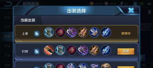 王者荣耀李信技能小攻略（玩转李信的技能绝招，成为王者之师！）