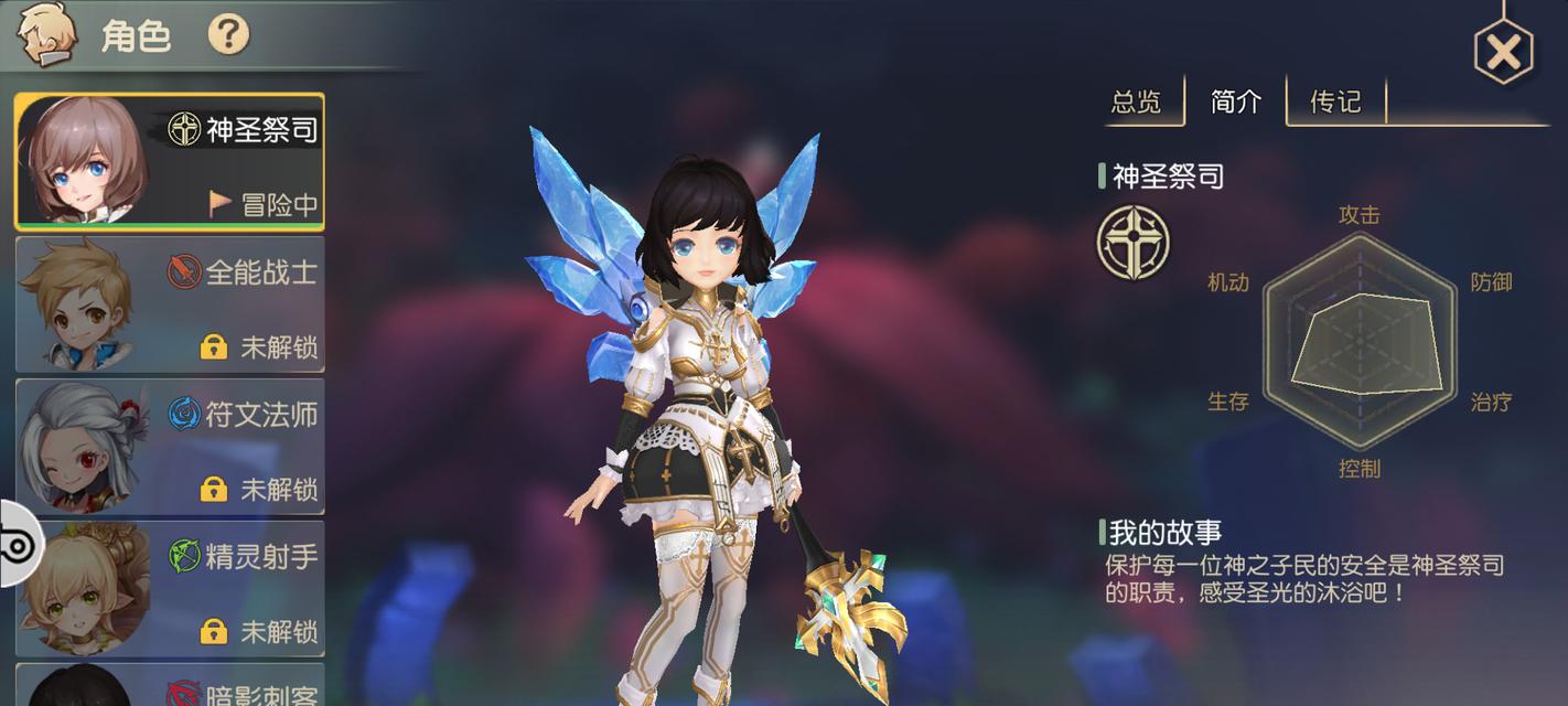 《海祭司天赋出装顺序攻略》（打造无敌海洋力量，让你在游戏中称霸海洋！）