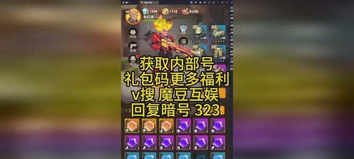 以钢铁之躯战术技能搭配攻略（剑术与护盾并重，构建无敌之防御体系）