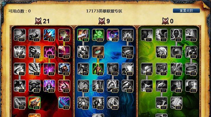 小明改版出装天赋加点攻略（掌握最新版本，成为出色的玩家）