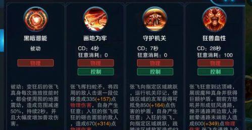 王者攻略技能（提升你的攻略能力，成为玩家们仰慕的指导者）