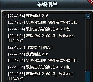 刀剑英雄技能升级攻略（打造无敌武器，实力强劲升级攻略）