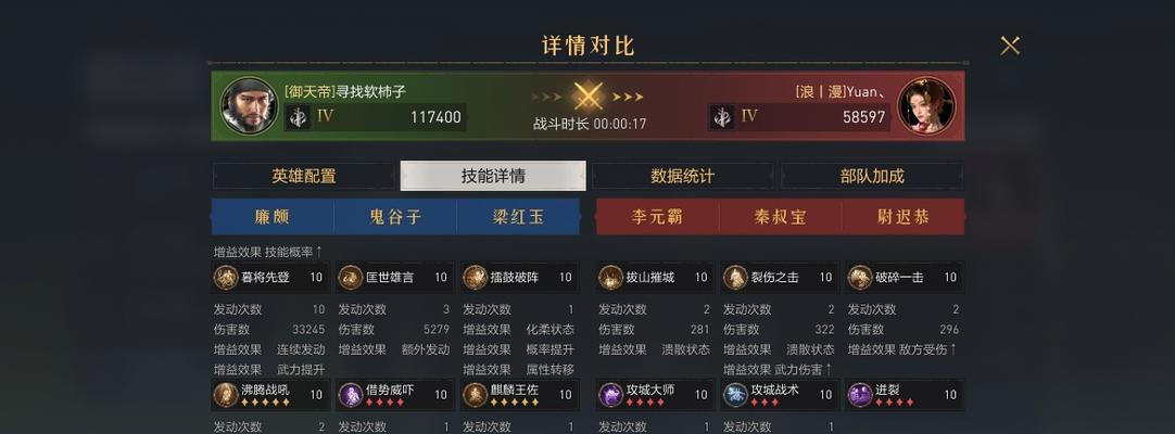 重返帝国技能转换攻略（打造一统天下的技能转职指南）