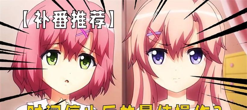 《用神曲技能攻略打造精彩生活》（以歌曲征战生活，学会玩转各种技能，开启全新人生！）