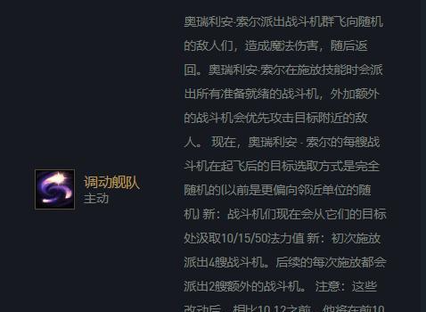 龙王新版技能解析攻略（掌握龙王新技能，游戏更进一步）