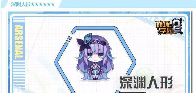 《绯红深渊技能机制攻略》（揭秘绯红深渊技能系统，助你在游戏中称霸一方！）