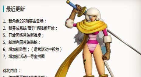 热血格斗旋风技能加点攻略（提升战斗力，合理分配技能点，打造强力角色）