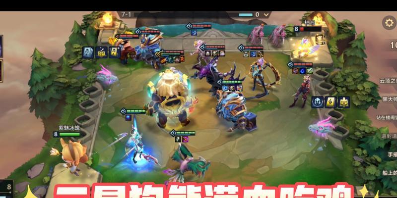 最新攻略（打造无敌阵容，快速提升战斗力！）