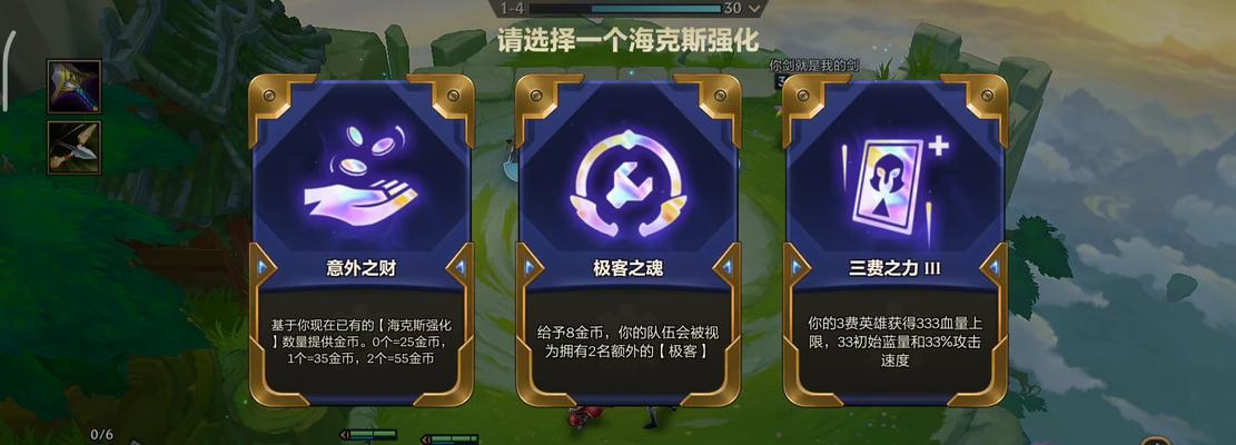 《霓虹之夜执事出装顺序攻略》（掌握关键装备，成就霓虹之夜的辉煌之路）